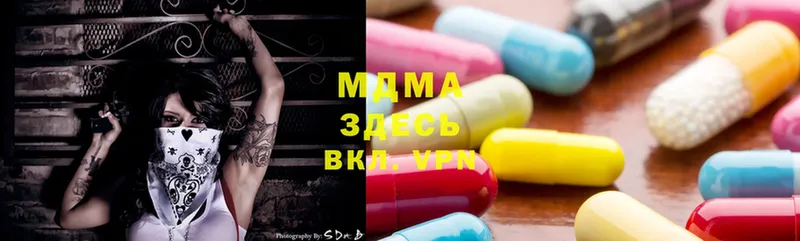 Купить наркотик Кукмор APVP  Меф мяу мяу  Гашиш  Псилоцибиновые грибы  Марихуана 