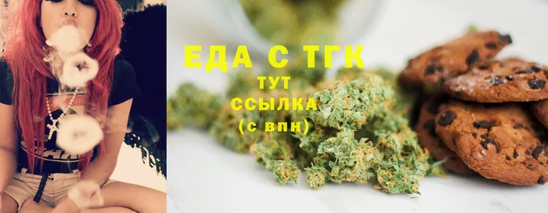 Canna-Cookies конопля  гидра рабочий сайт  Кукмор 