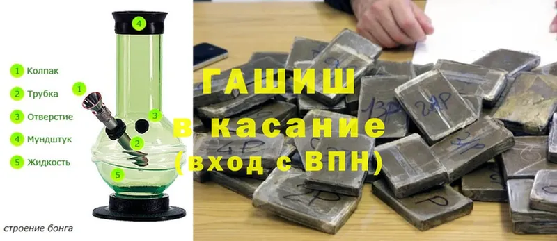 Гашиш Изолятор  Кукмор 