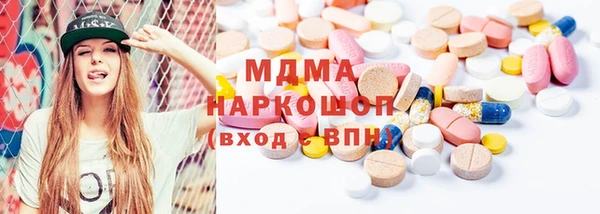 MDMA Premium VHQ Бородино