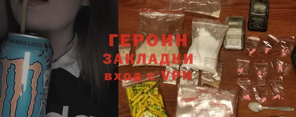 MDMA Premium VHQ Бородино