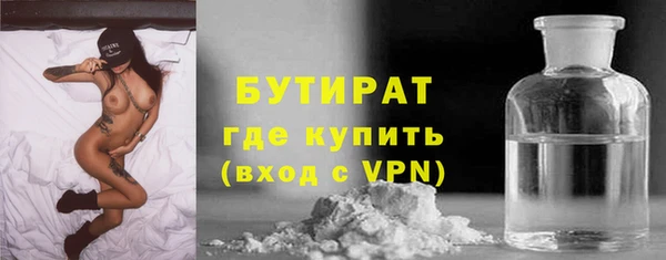 MDMA Premium VHQ Бородино