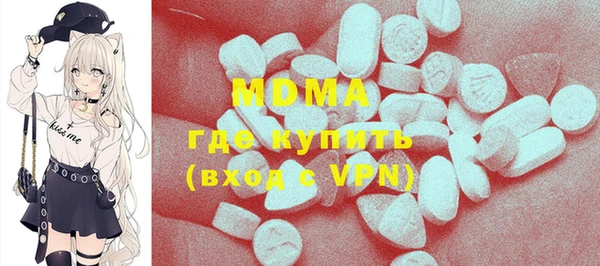 mix Бугульма