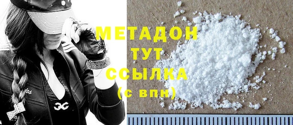 MDMA Premium VHQ Бородино