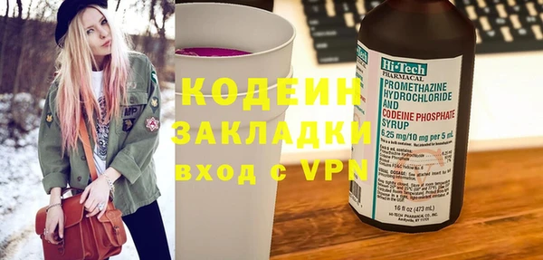 MDMA Premium VHQ Бородино