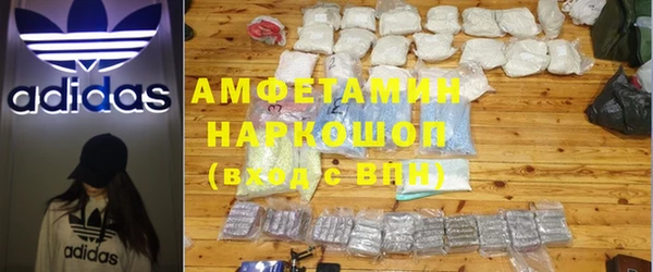 MDMA Premium VHQ Бородино