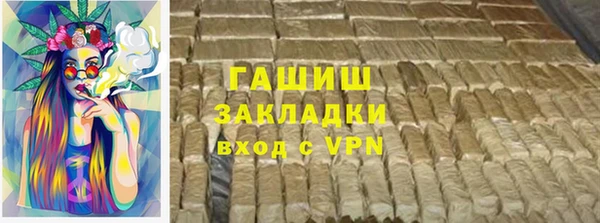 MDMA Premium VHQ Бородино