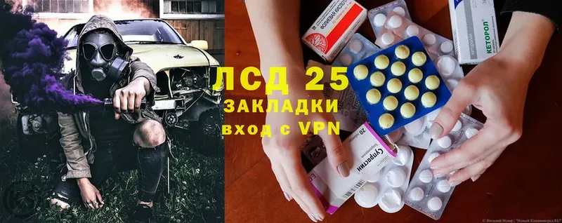 ссылка на мегу сайт  магазин    Кукмор  LSD-25 экстази кислота 