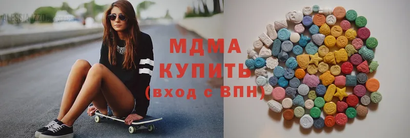 MDMA Molly  где продают   Кукмор 