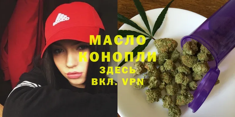 Дистиллят ТГК Wax  Кукмор 